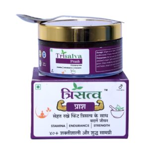 Trisatva Prash | 100 GM | Energy and Power Booster